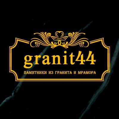 Компания «Granit44»