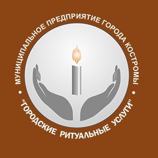 Предприятие «Городские ритуальные услуги»